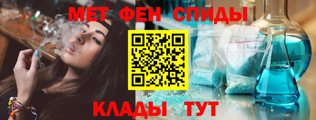 Амфетамин Premium Ставрополь