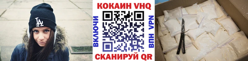 где найти   Ставрополь  Кокаин Эквадор 