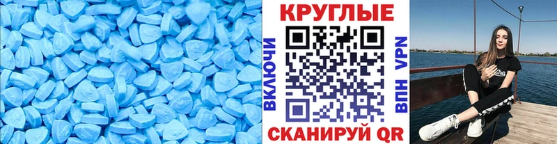 OMG как зайти  Ставрополь  ЭКСТАЗИ DUBAI 
