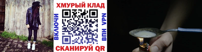 Героин VHQ  сколько стоит  Ставрополь 