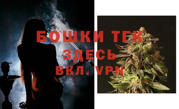 кристаллы Навашино