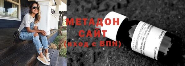 мдма Крымск