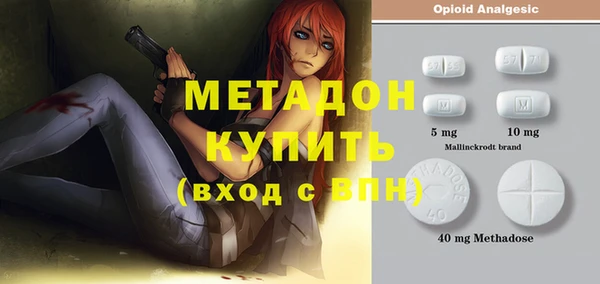 кристаллы Навашино