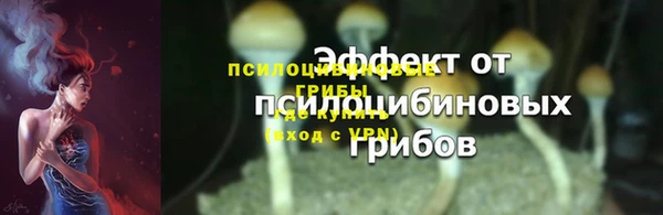кристаллы Навашино