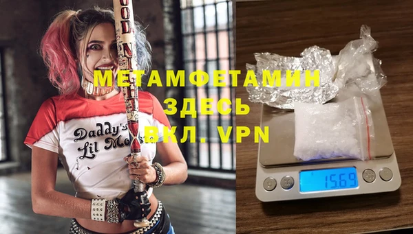 меф VHQ Шарыпово