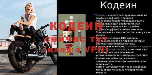 мескалин Чердынь