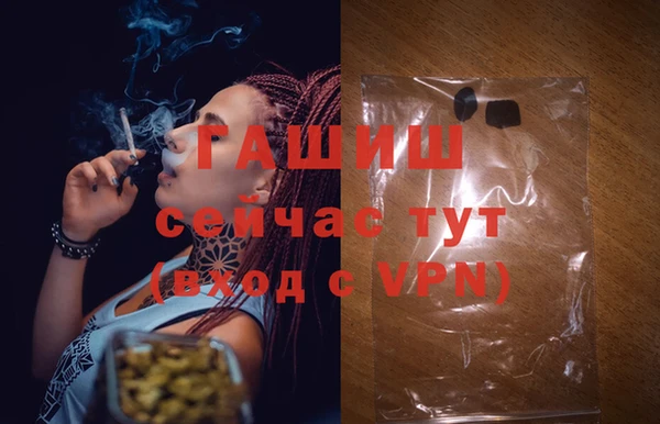 кристаллы Навашино