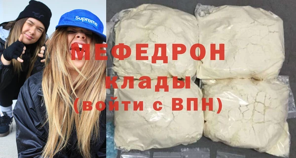 мдпв Надым