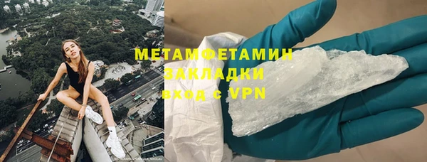 марки nbome Кропоткин