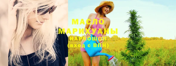 мдма Крымск