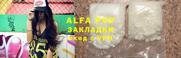 марки nbome Кропоткин
