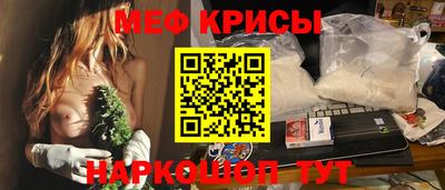 MESCALINE Гагарин