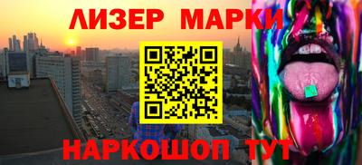MESCALINE Гагарин