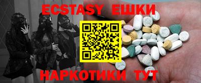 MESCALINE Гагарин