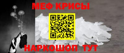 MESCALINE Гагарин
