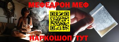 MESCALINE Гагарин