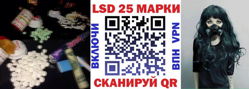 как найти закладки  Ставрополь  MEGA ССЫЛКА  ЛСД экстази ecstasy 