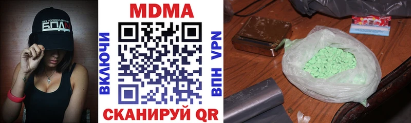 купить наркоту Ставрополь блэк спрут зеркало MDMA молли