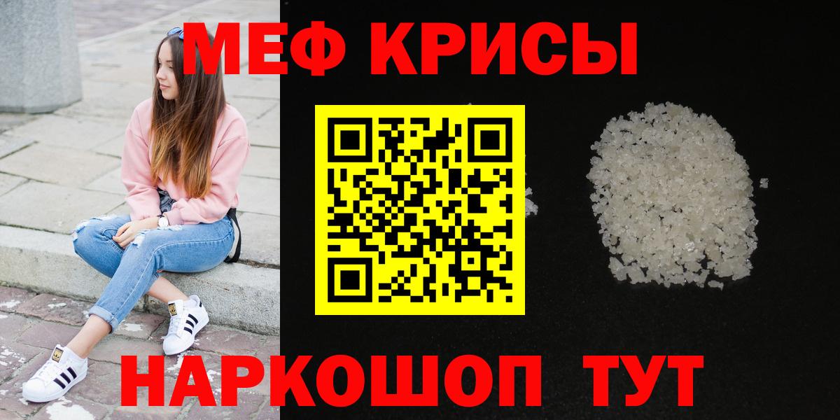 МЕФ  МЕФ VHQ  МЕФ 4 MMC  Вход с VPN  Ставрополь 