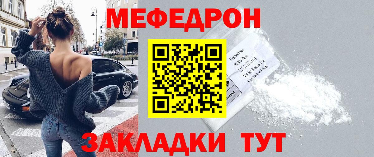 Вейп ТГК  Конопля  Вход с VPN  Гарик  Ставрополь  Мефедрон  Конопля  LSD-25 