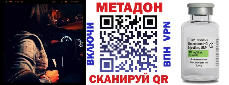 дарнет шоп  Ставрополь  omg ССЫЛКА  МЕТАДОН VHQ 