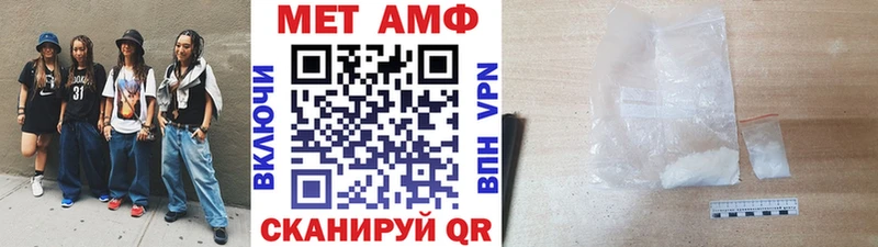 кракен рабочий сайт  Ставрополь  Первитин Декстрометамфетамин 99.9% 