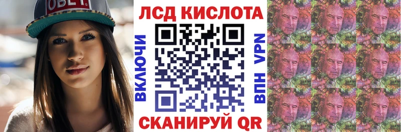 ОМГ ОМГ сайт  Ставрополь  Марки N-bome 1,8мг 