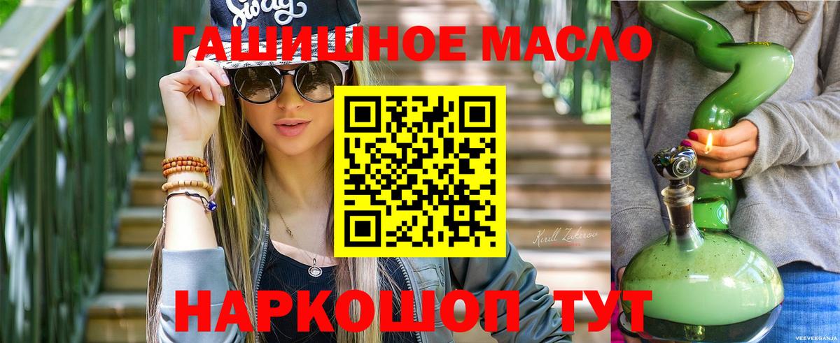 Alpha-PVP Ставрополь