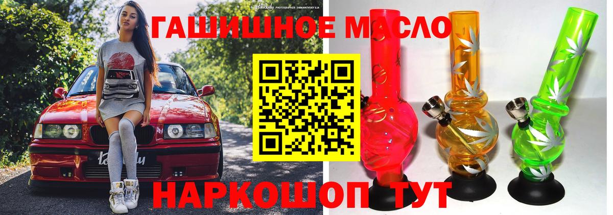 Дистиллят ТГК концентрат Ставрополь