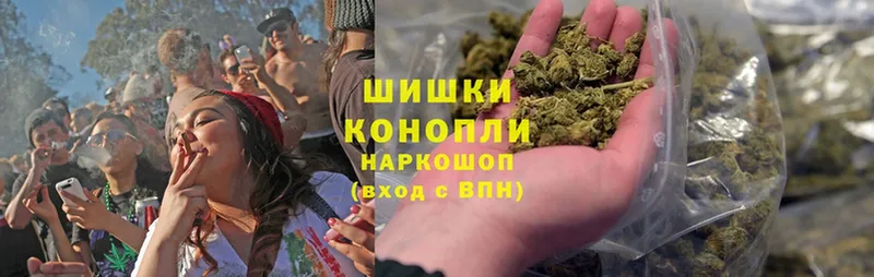 Бошки Шишки LSD WEED  Ставрополь 