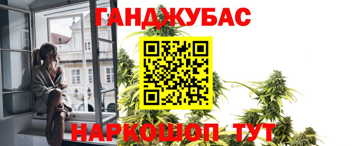 Марихуана гибрид Ставрополь