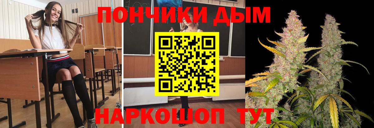 Каннабис сатива  Конопля марихуана  Ставрополь  Вход с VPN  Конопля LSD WEED 